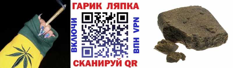 Наркота Кореновск A-PVP  МЕФ  ГАШ  Cocaine 