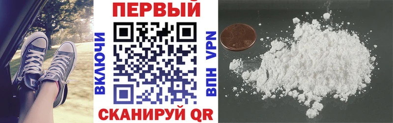 АМФЕТАМИН 97%  Кореновск 