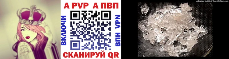 A-PVP СК КРИС  купить   Кореновск 