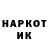COCAIN Колумбийский hUCK