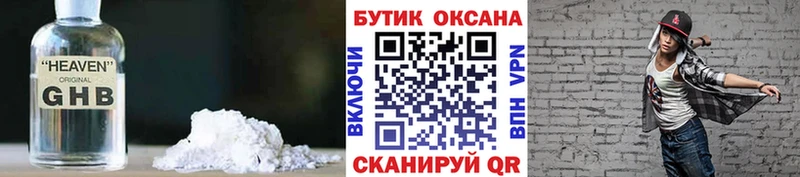 OMG как войти  Кореновск  darknet состав  Бутират Butirat 