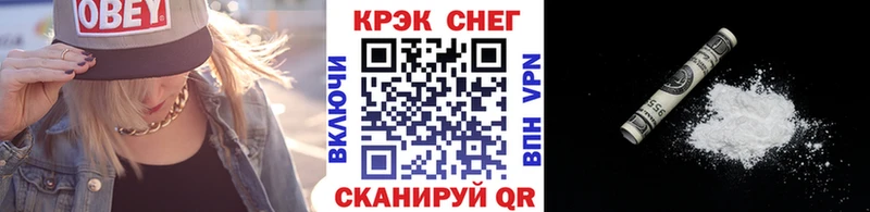 Кокаин 98% Кореновск