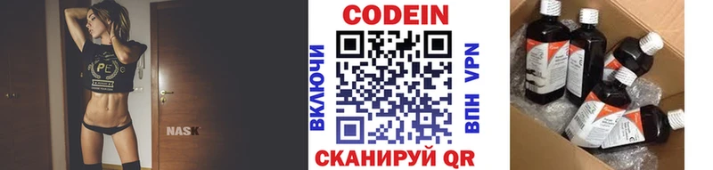 mega как войти darknet состав Codein напиток Lean (лин) Кореновск