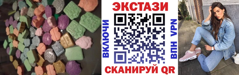 Ecstasy диски  Кореновск 