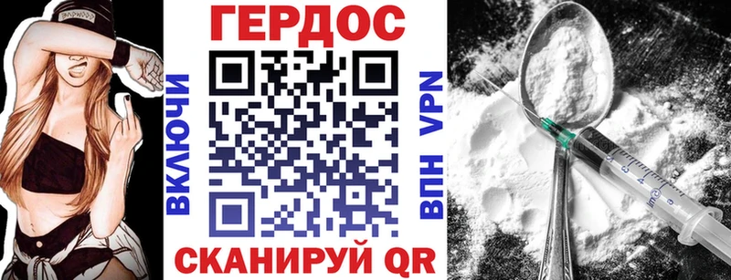 ГЕРОИН VHQ  kraken сайт  Кореновск 