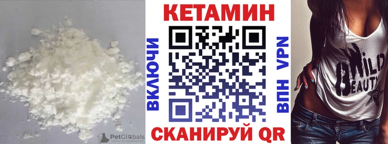 darknet как зайти  Кореновск  КЕТАМИН ketamine  купить наркотики сайты 