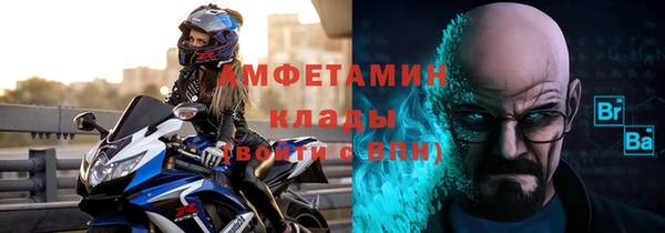 ALPHA-PVP Алзамай