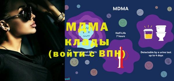 кокаин VHQ Покров
