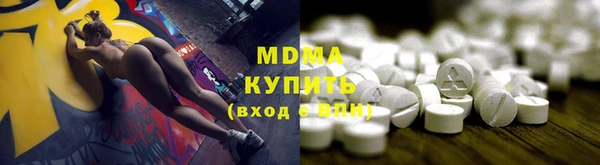 мет Покровск
