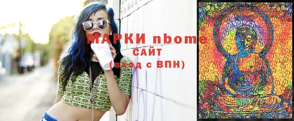 ALPHA-PVP Алзамай