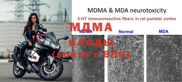 ALPHA-PVP Алзамай