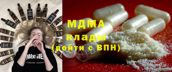 ALPHA-PVP Алзамай