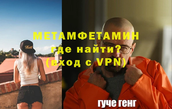 ALPHA-PVP Алзамай