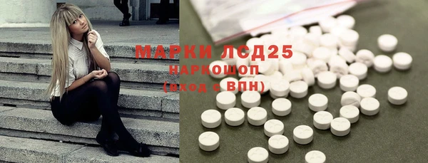 сатива Алексеевка