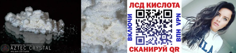 где продают   MEGA вход  маркетплейс Telegram  Кореновск  ЛСД экстази кислота 