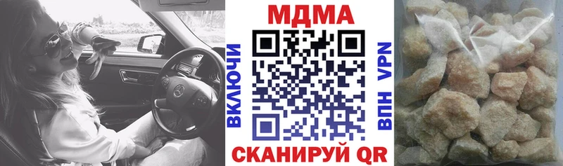 MDMA Molly  Кореновск 