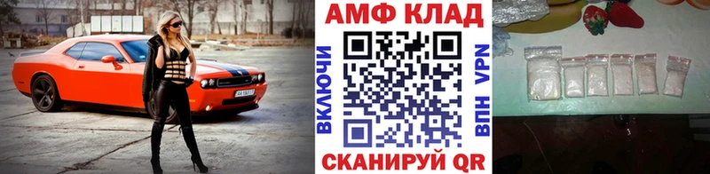 наркота  Кореновск  МЕТАМФЕТАМИН мет 