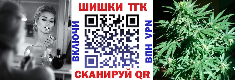 Канабис SATIVA & INDICA наркошоп Кореновск